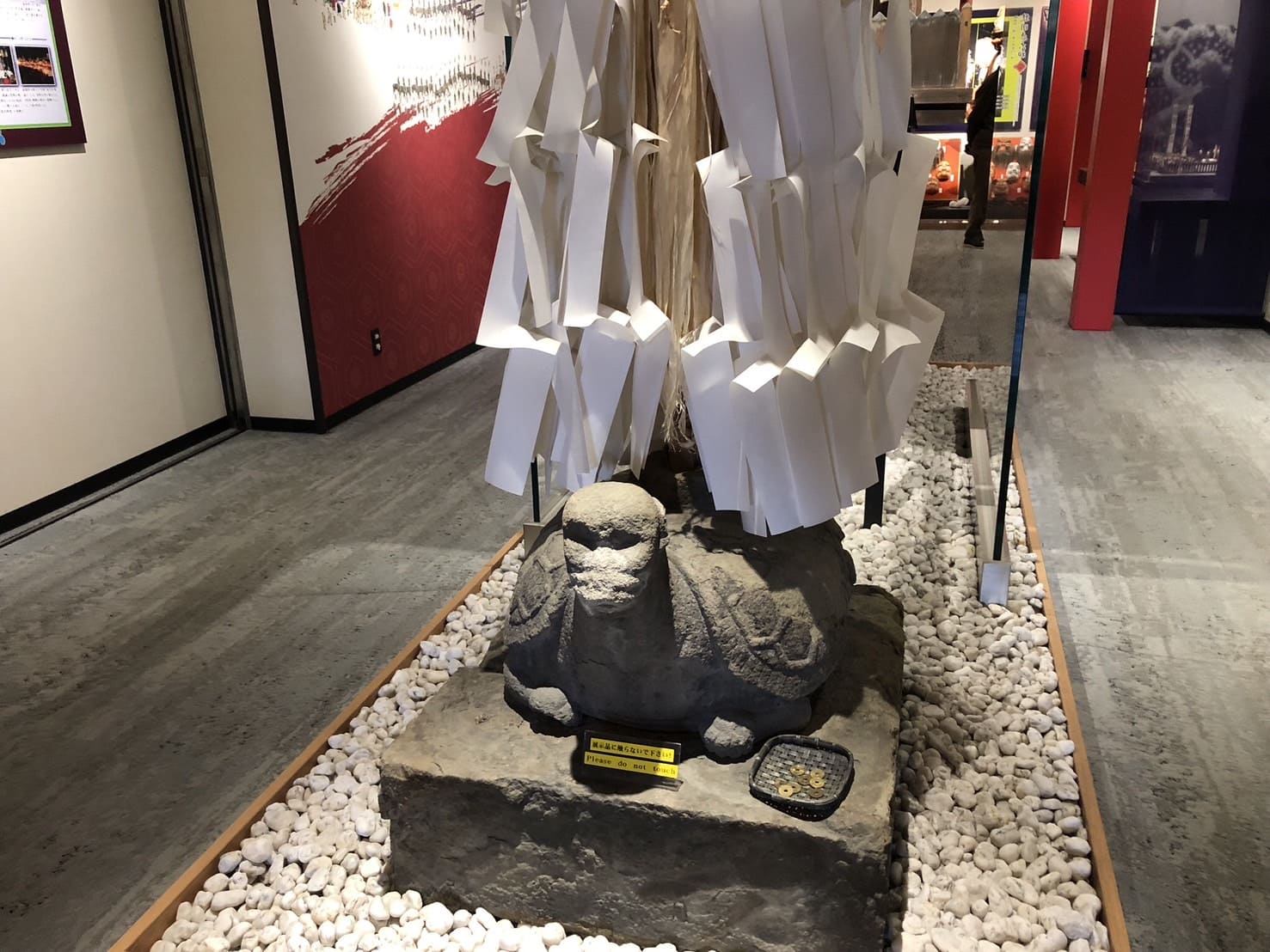 秩父まつり会館の亀の子石の展示品