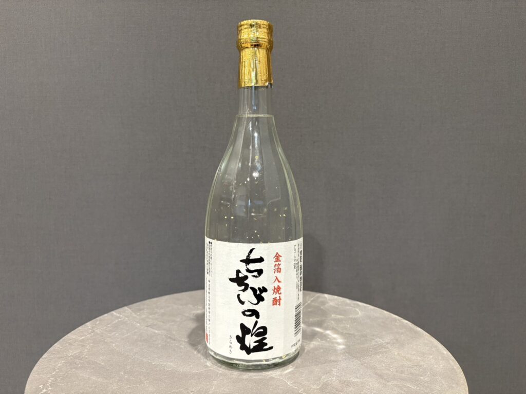 ちちぶの煌