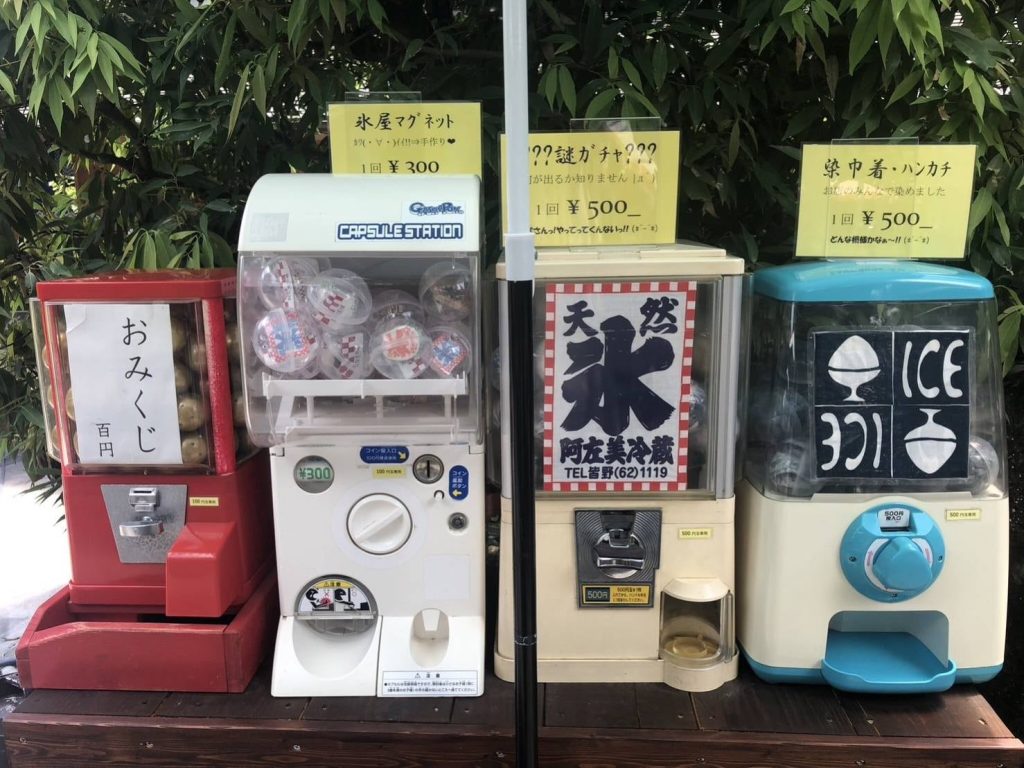 阿佐美冷蔵に置いてある４種類のガチャガチャ